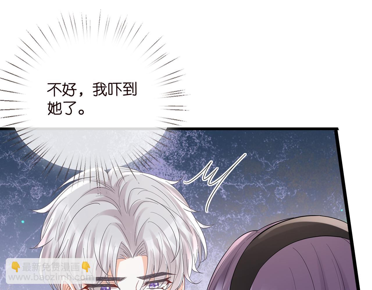 名門摯愛 - 第522話 他也會抱其他女人嗎？(1/3) - 1