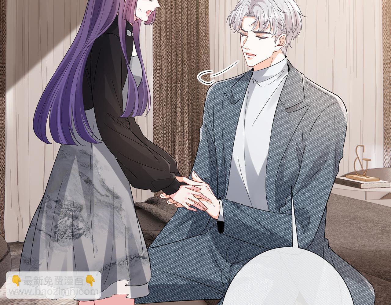 名門摯愛 - 第522話 他也會抱其他女人嗎？(1/3) - 7