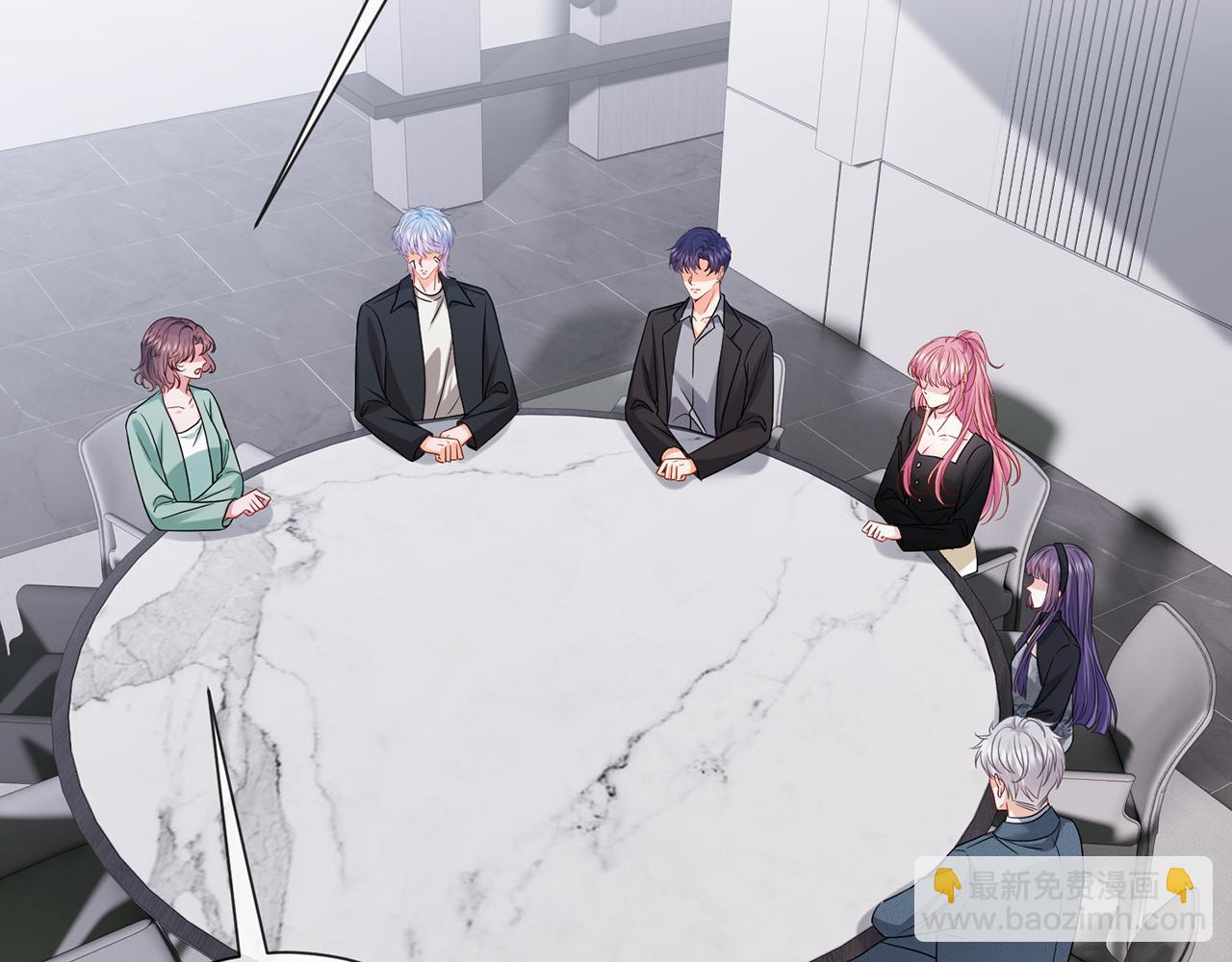 名門摯愛 - 第522話 他也會抱其他女人嗎？(1/3) - 5