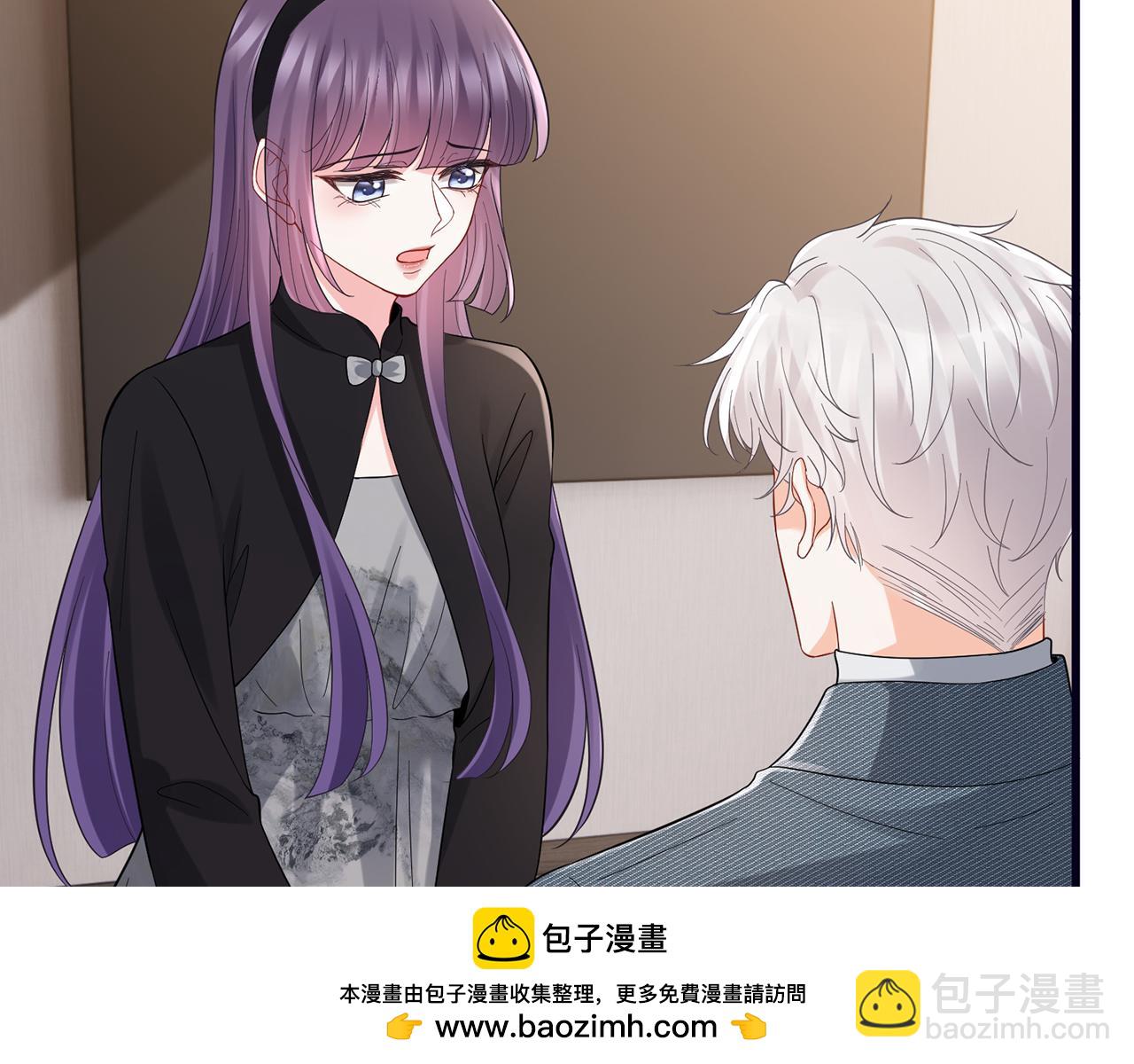 名門摯愛 - 第522話 他也會抱其他女人嗎？(1/3) - 2