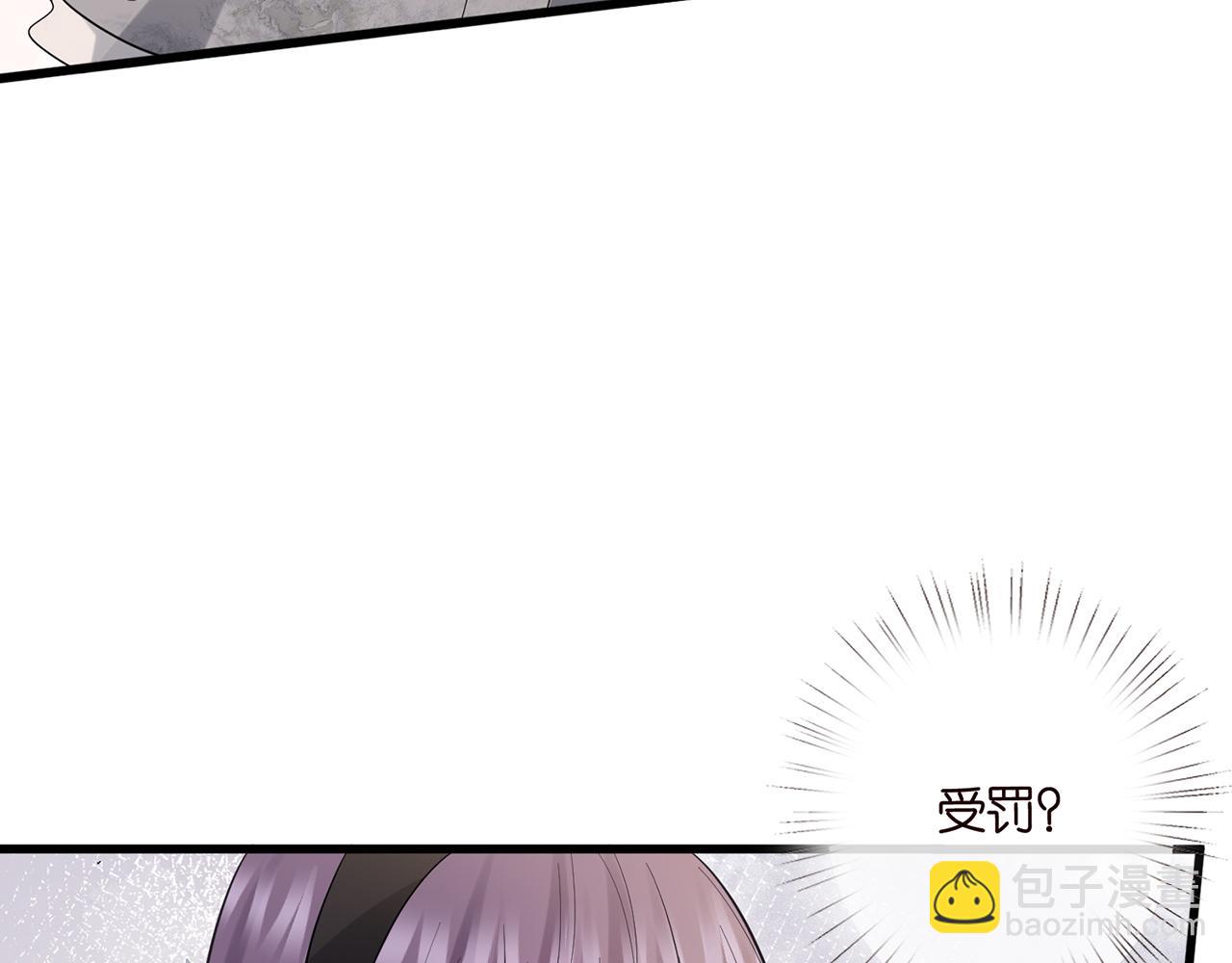 名門摯愛 - 第522話 他也會抱其他女人嗎？(2/3) - 8