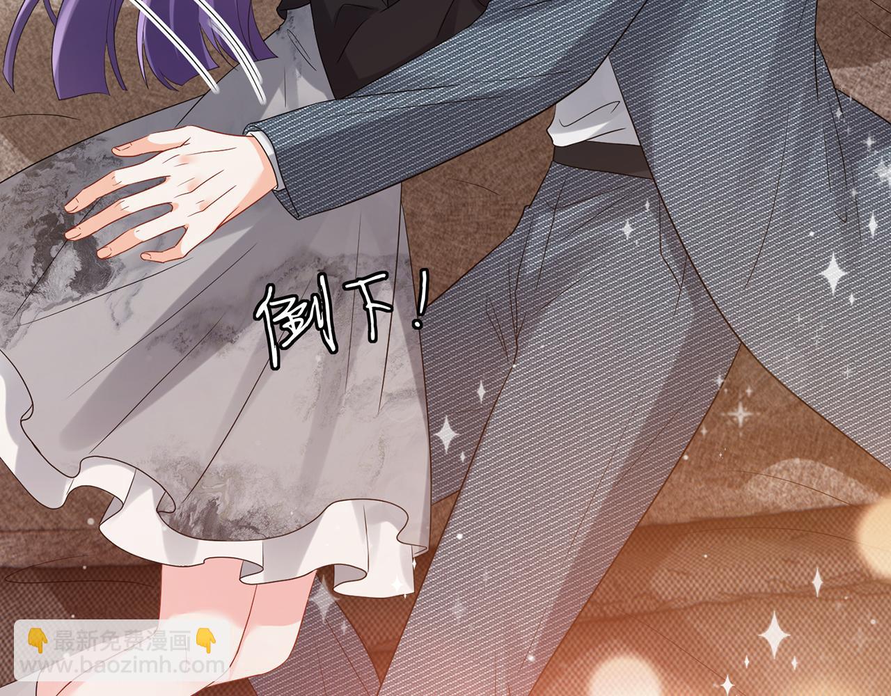 名門摯愛 - 第522話 他也會抱其他女人嗎？(2/3) - 5