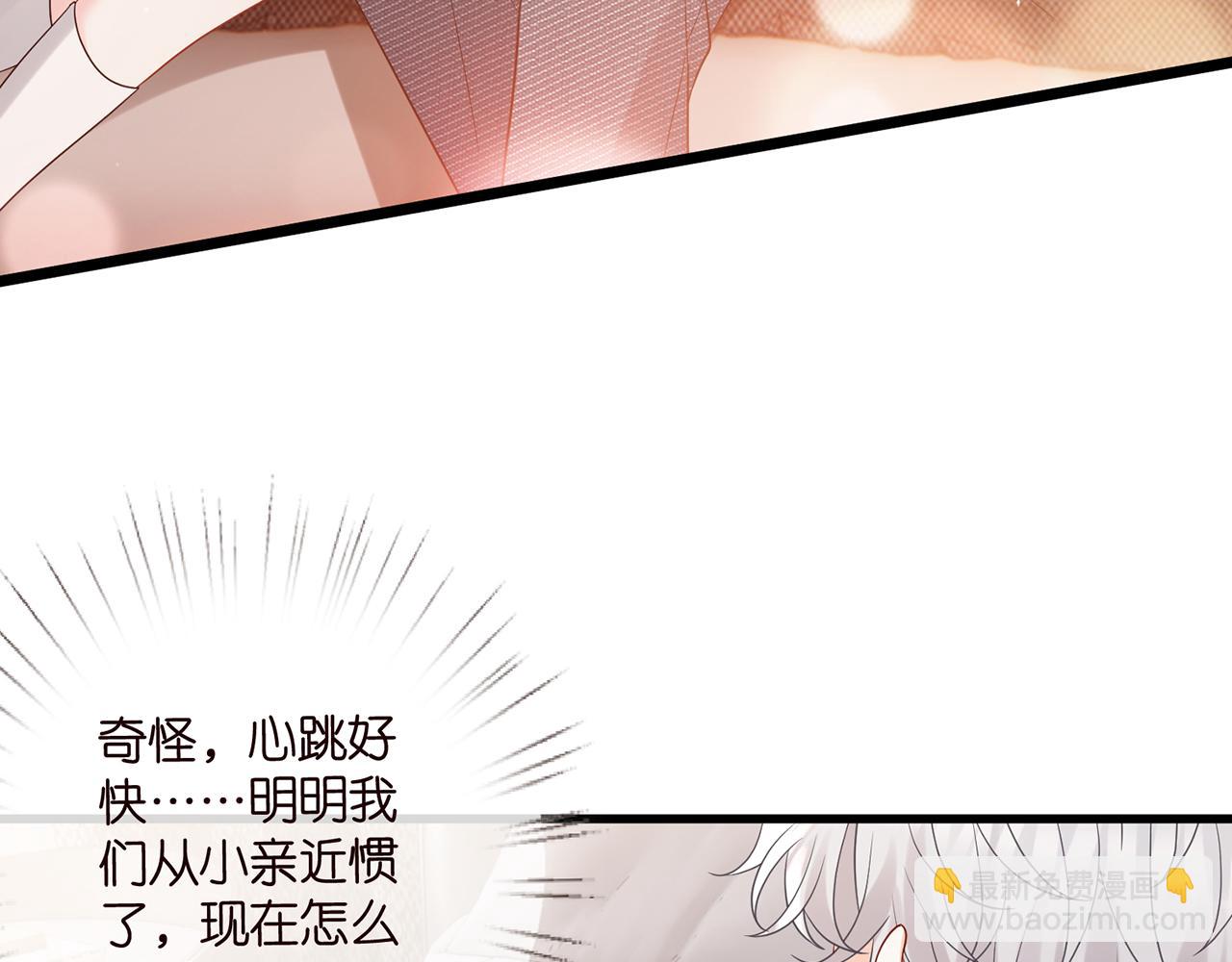 名門摯愛 - 第522話 他也會抱其他女人嗎？(2/3) - 6