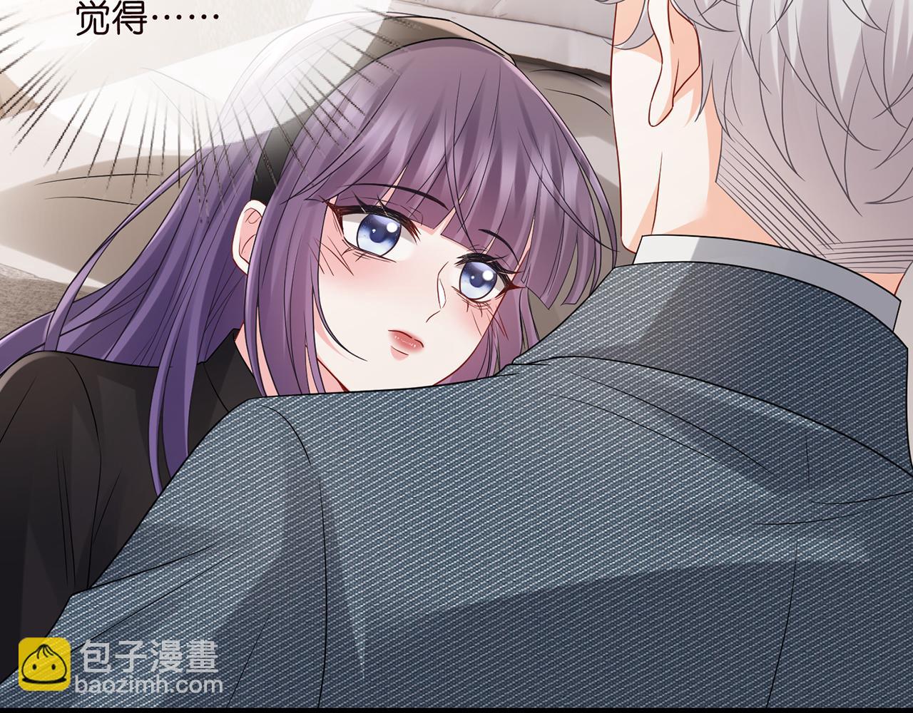 名門摯愛 - 第522話 他也會抱其他女人嗎？(2/3) - 7