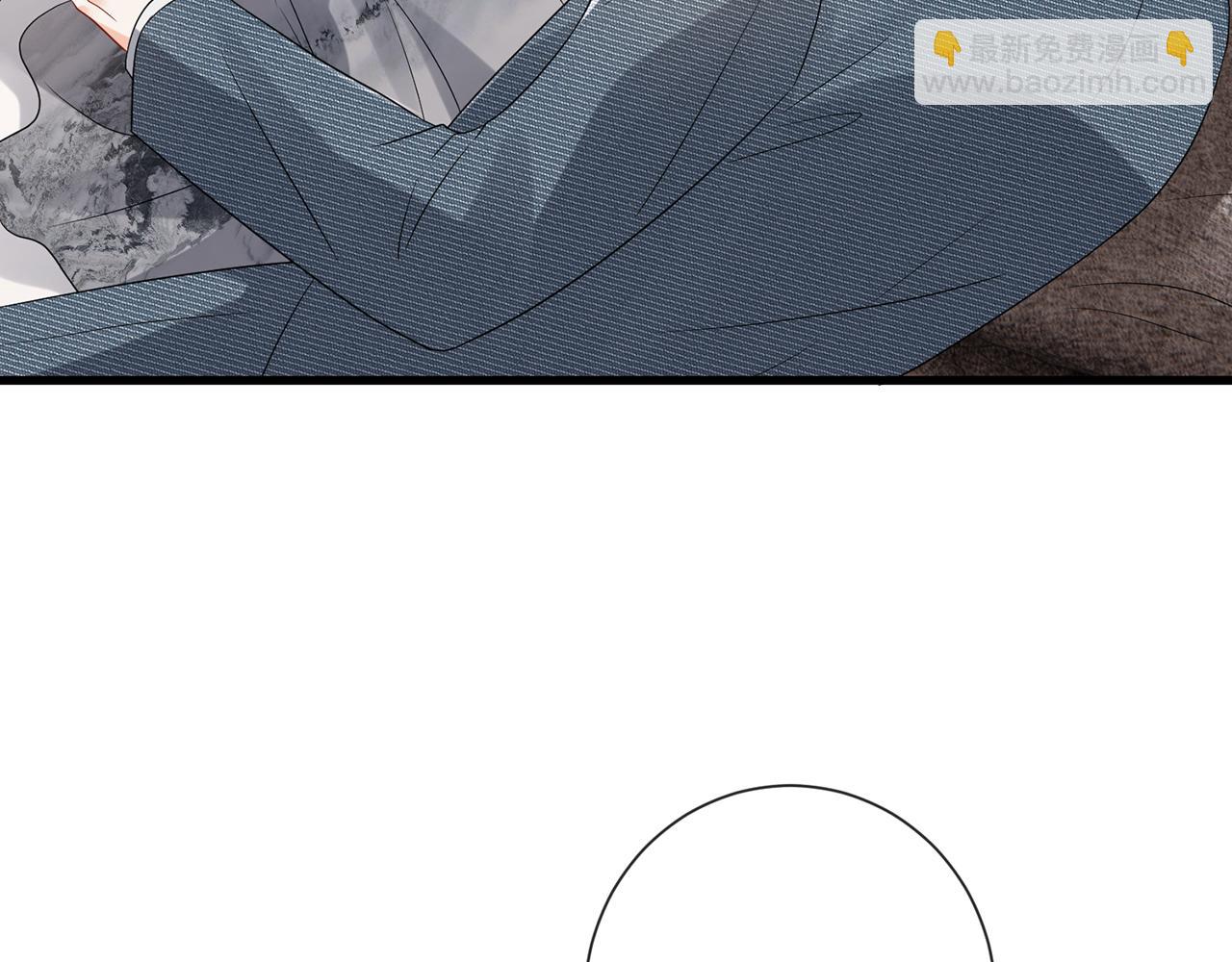 名門摯愛 - 第522話 他也會抱其他女人嗎？(2/3) - 2