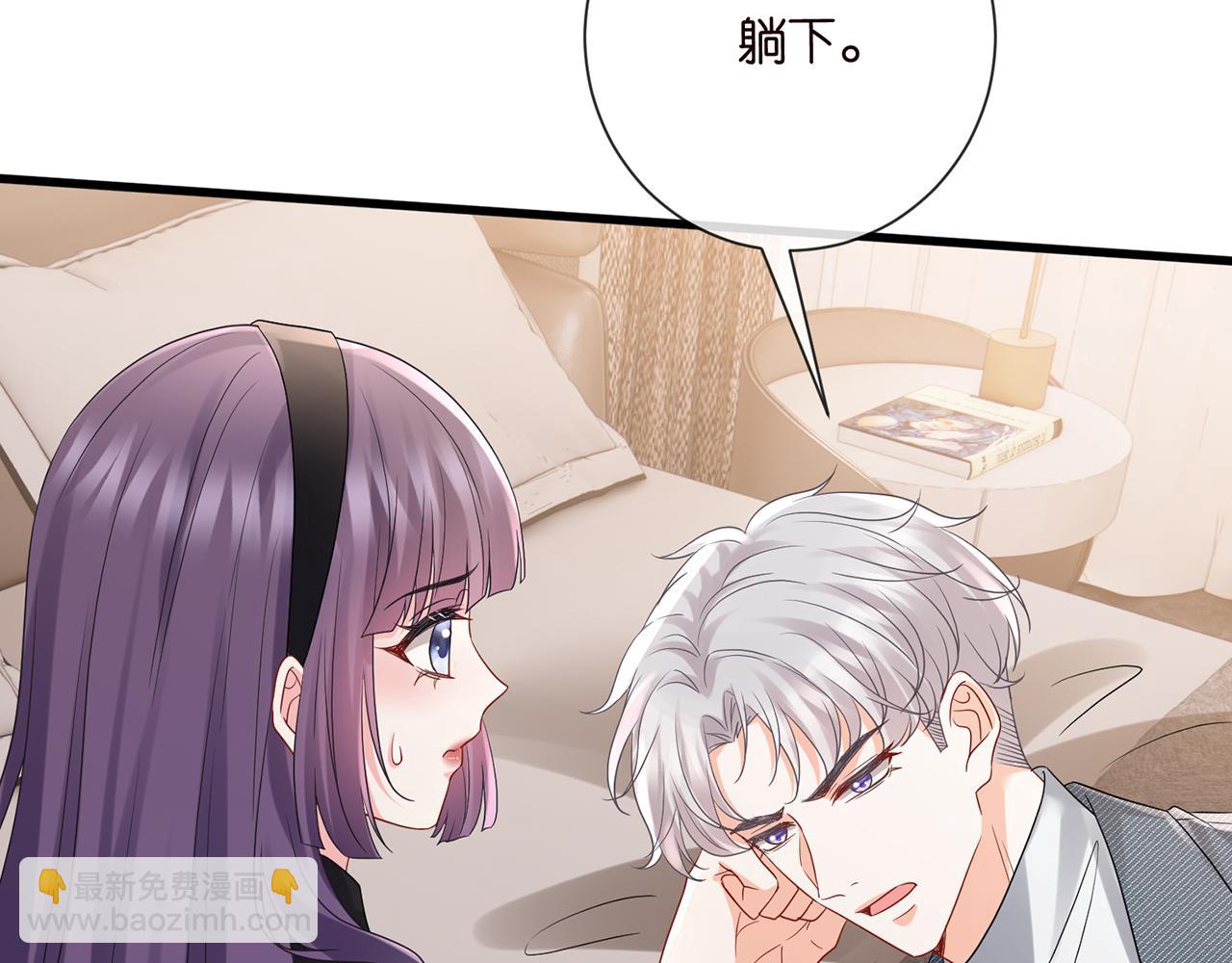 名門摯愛 - 第522話 他也會抱其他女人嗎？(2/3) - 3