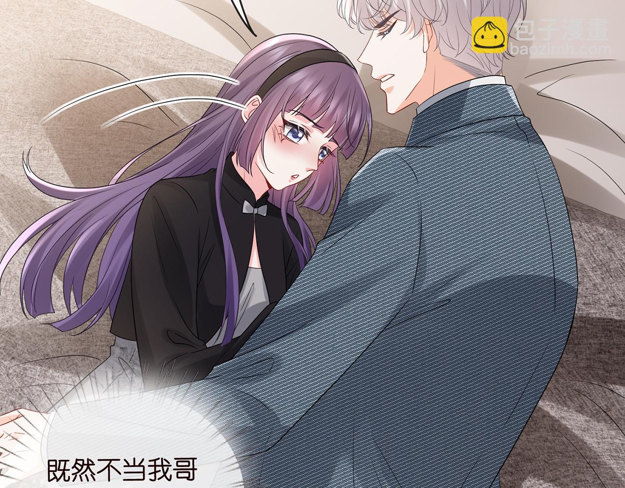 名門摯愛 - 第522話 他也會抱其他女人嗎？(2/3) - 6