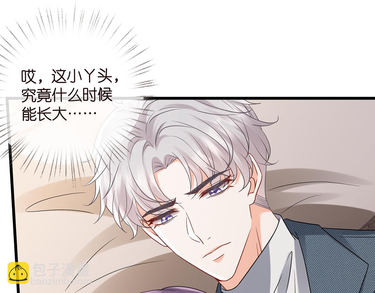 名門摯愛 - 第522話 他也會抱其他女人嗎？(2/3) - 1