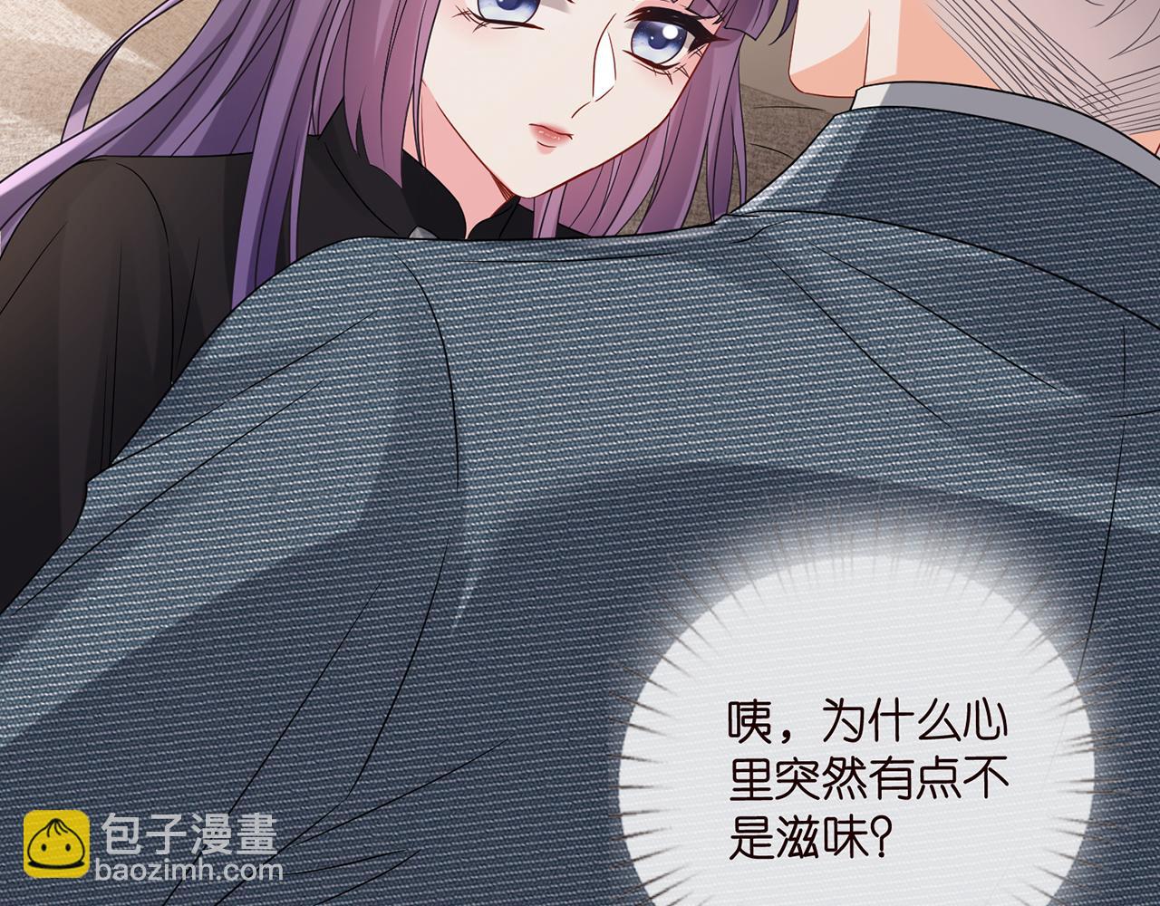 名門摯愛 - 第522話 他也會抱其他女人嗎？(2/3) - 4