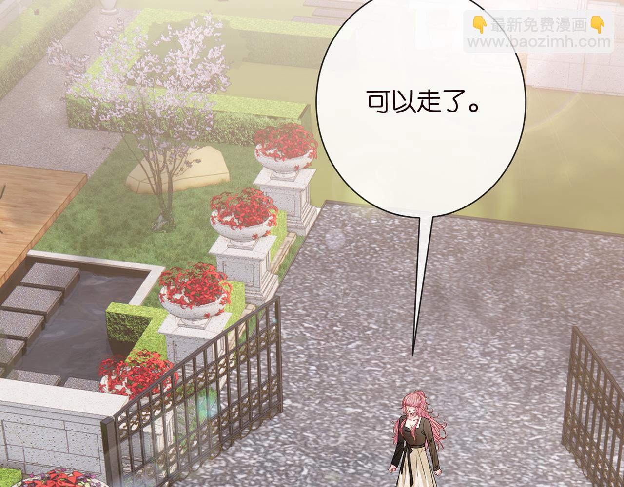 名門摯愛 - 第522話 他也會抱其他女人嗎？(2/3) - 7