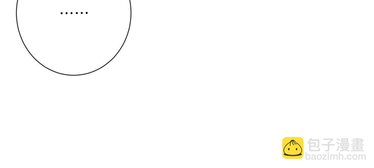 名門摯愛 - 第522話 他也會抱其他女人嗎？(2/3) - 4