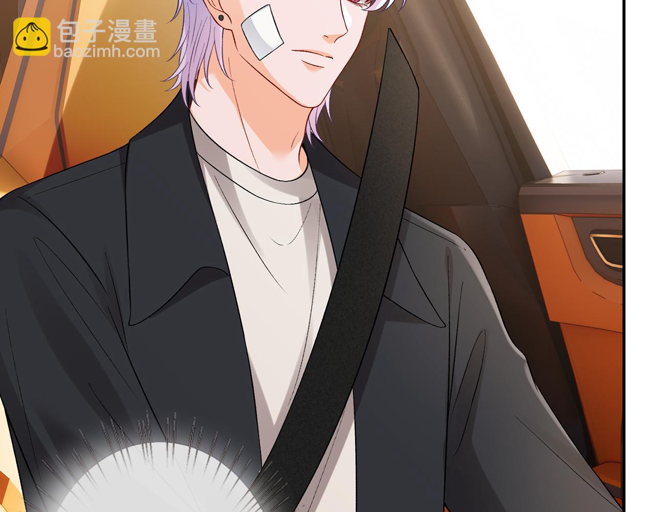 名門摯愛 - 第522話 他也會抱其他女人嗎？(2/3) - 6