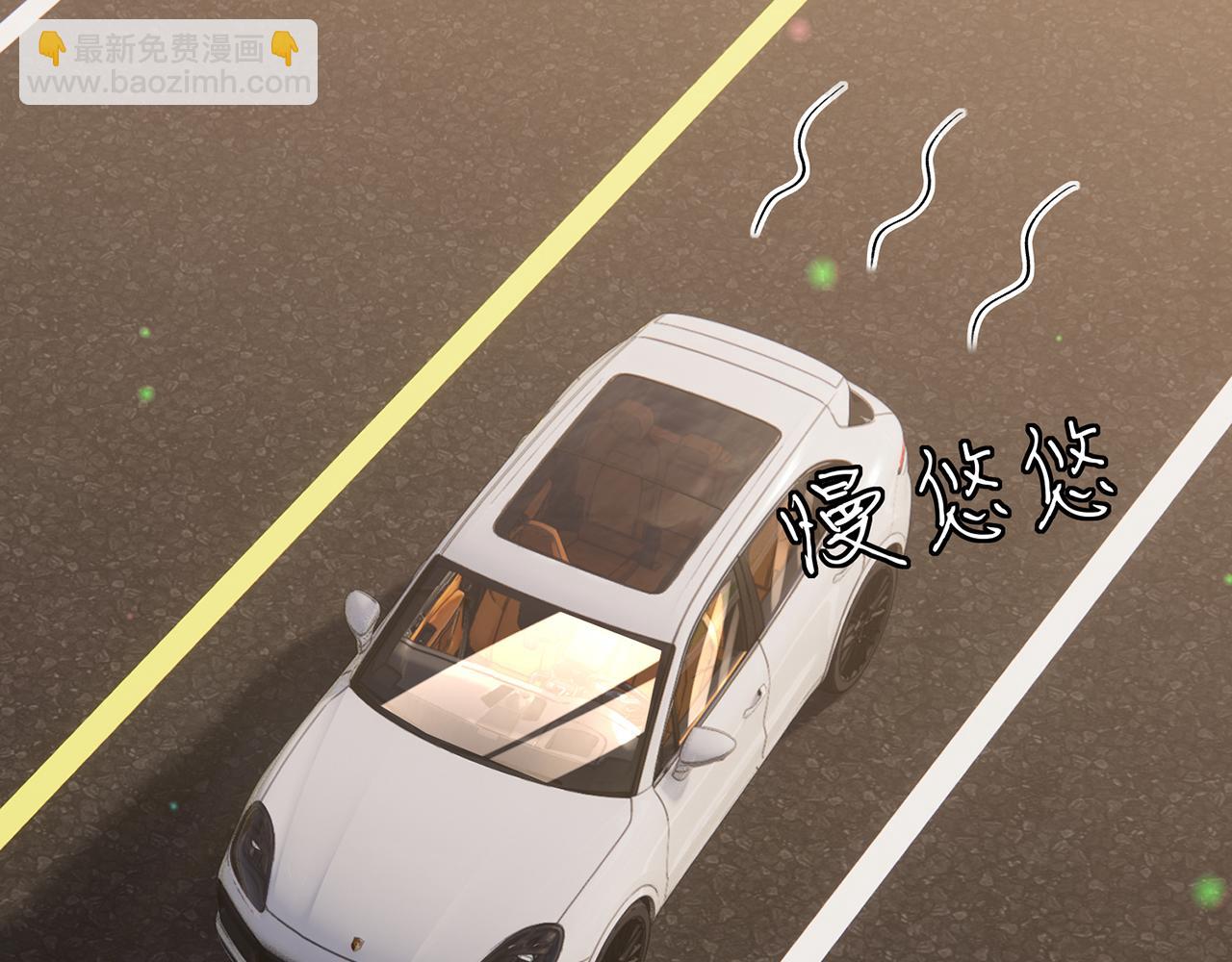 名門摯愛 - 第522話 他也會抱其他女人嗎？(2/3) - 8