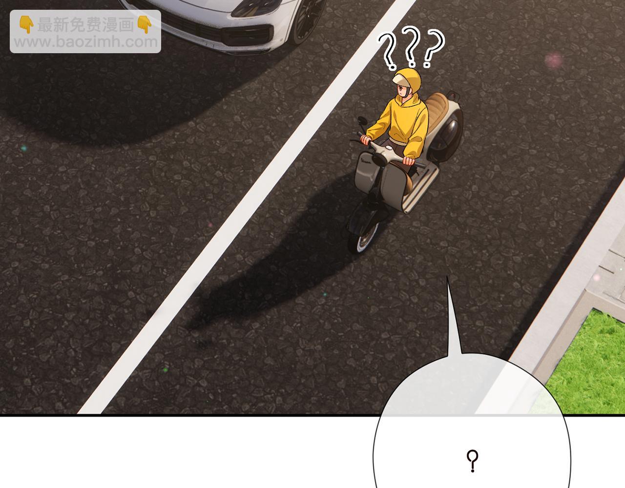 名門摯愛 - 第522話 他也會抱其他女人嗎？(2/3) - 1