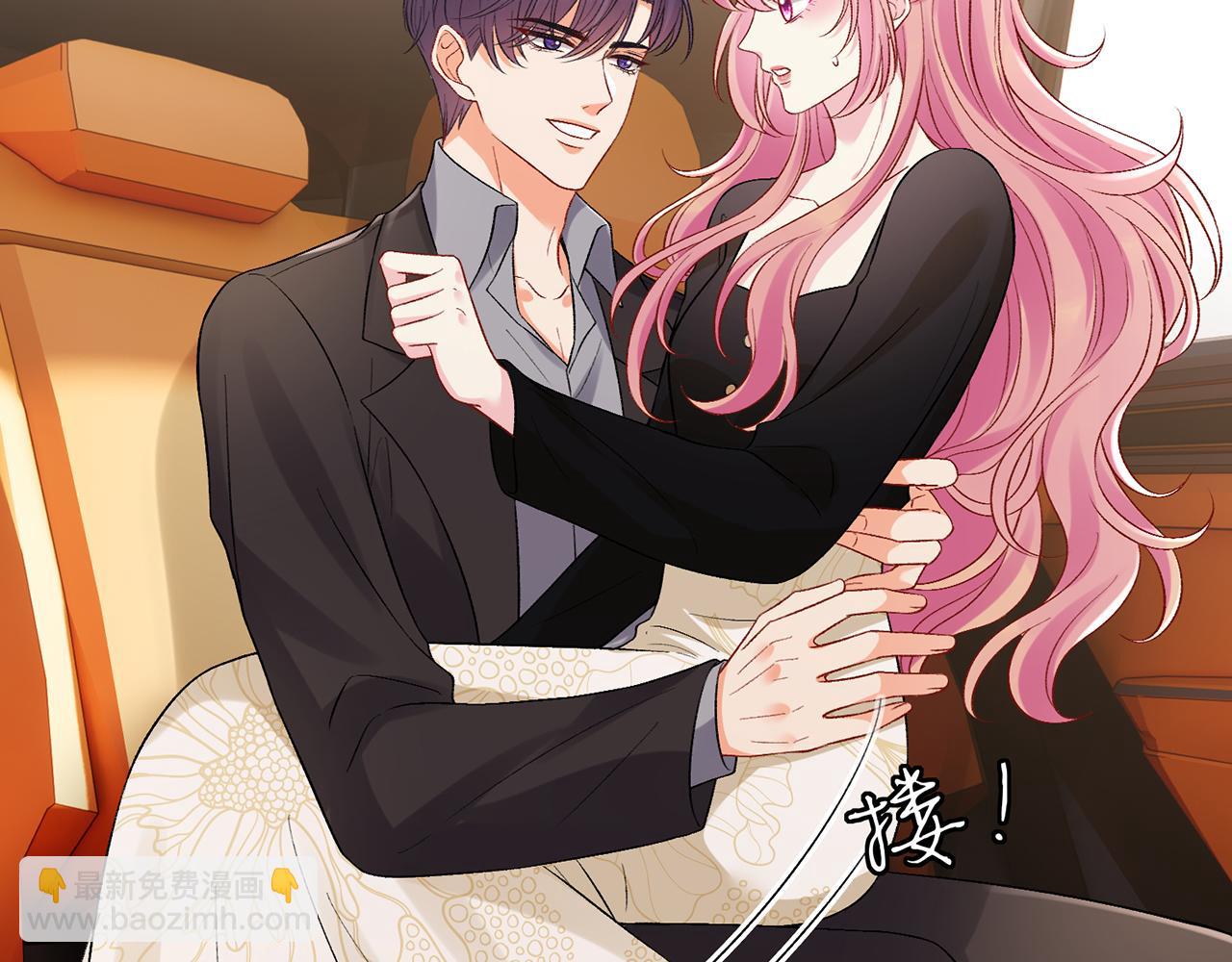 名門摯愛 - 第522話 他也會抱其他女人嗎？(2/3) - 7