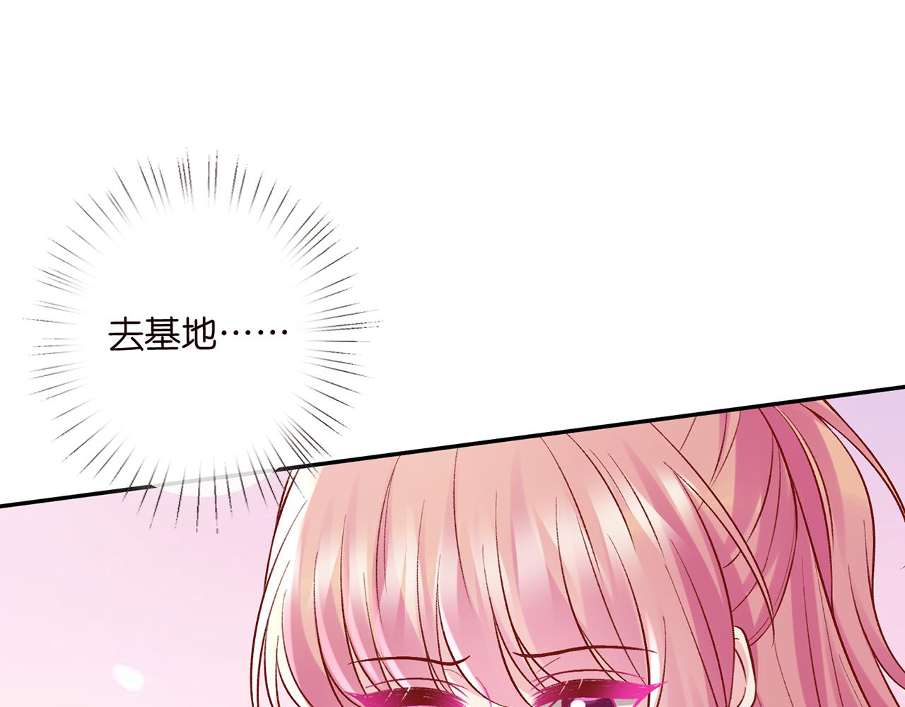 名門摯愛 - 第522話 他也會抱其他女人嗎？(2/3) - 1