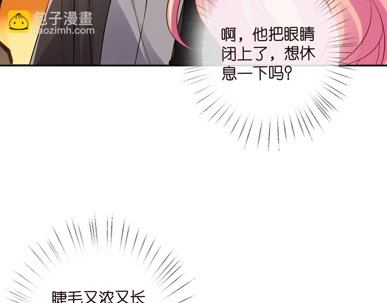 名門摯愛 - 第522話 他也會抱其他女人嗎？(2/3) - 5