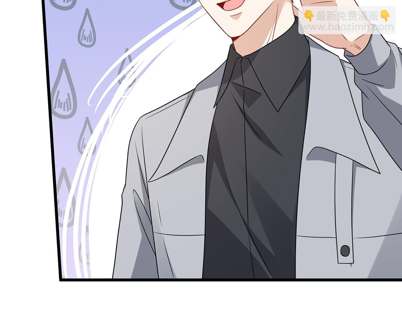 名門摯愛 - 第524話 突然雄競起來了(1/3) - 2