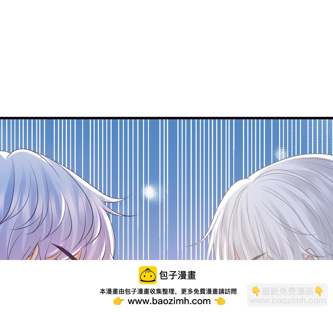 名門摯愛 - 第524話 突然雄競起來了(2/3) - 6