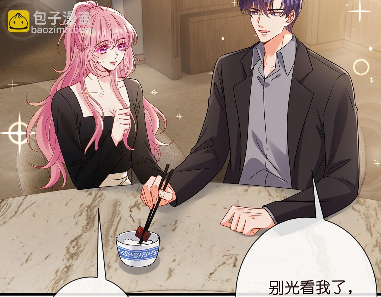 名門摯愛 - 第524話 突然雄競起來了(1/3) - 4