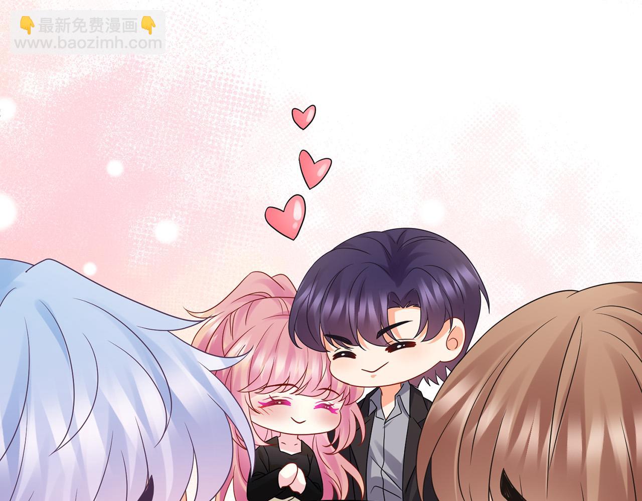 名門摯愛 - 第524話 突然雄競起來了(1/3) - 6