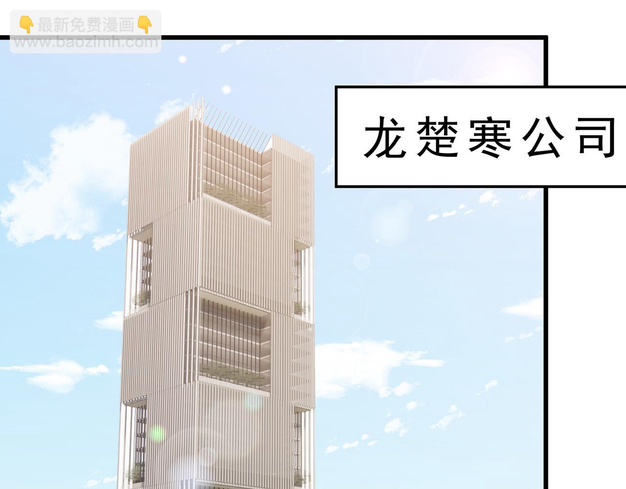 名門摯愛 - 第524話 突然雄競起來了(1/3) - 2