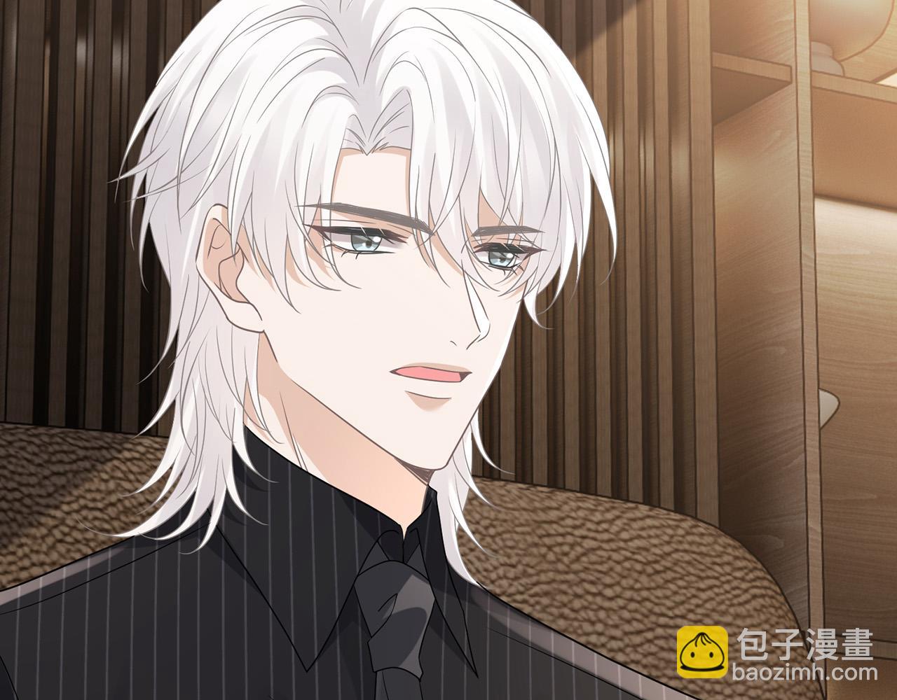 名門摯愛 - 第524話 突然雄競起來了(1/3) - 3