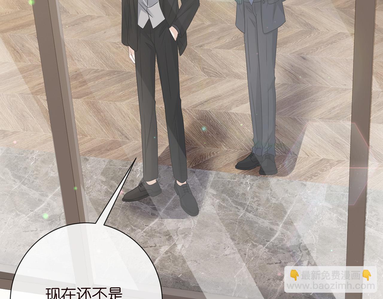 名門摯愛 - 第524話 突然雄競起來了(1/3) - 3