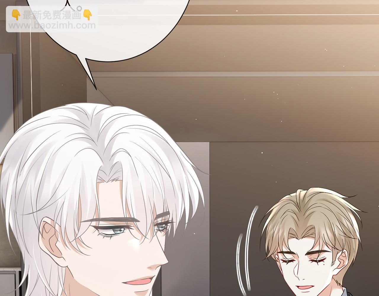 名門摯愛 - 第524話 突然雄競起來了(1/3) - 6