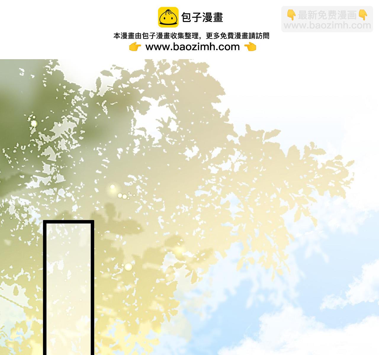 名門摯愛 - 第524話 突然雄競起來了(1/3) - 1