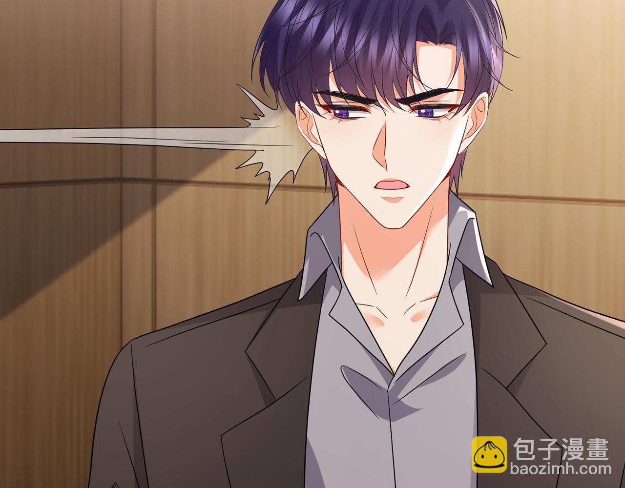 名門摯愛 - 第524話 突然雄競起來了(1/3) - 5