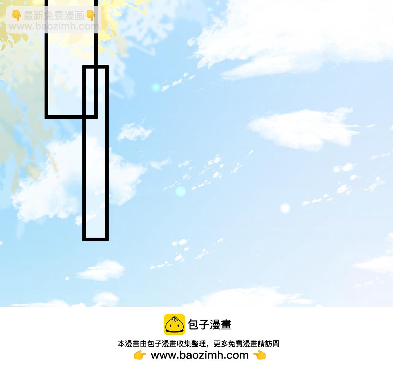 名門摯愛 - 第524話 突然雄競起來了(1/3) - 2