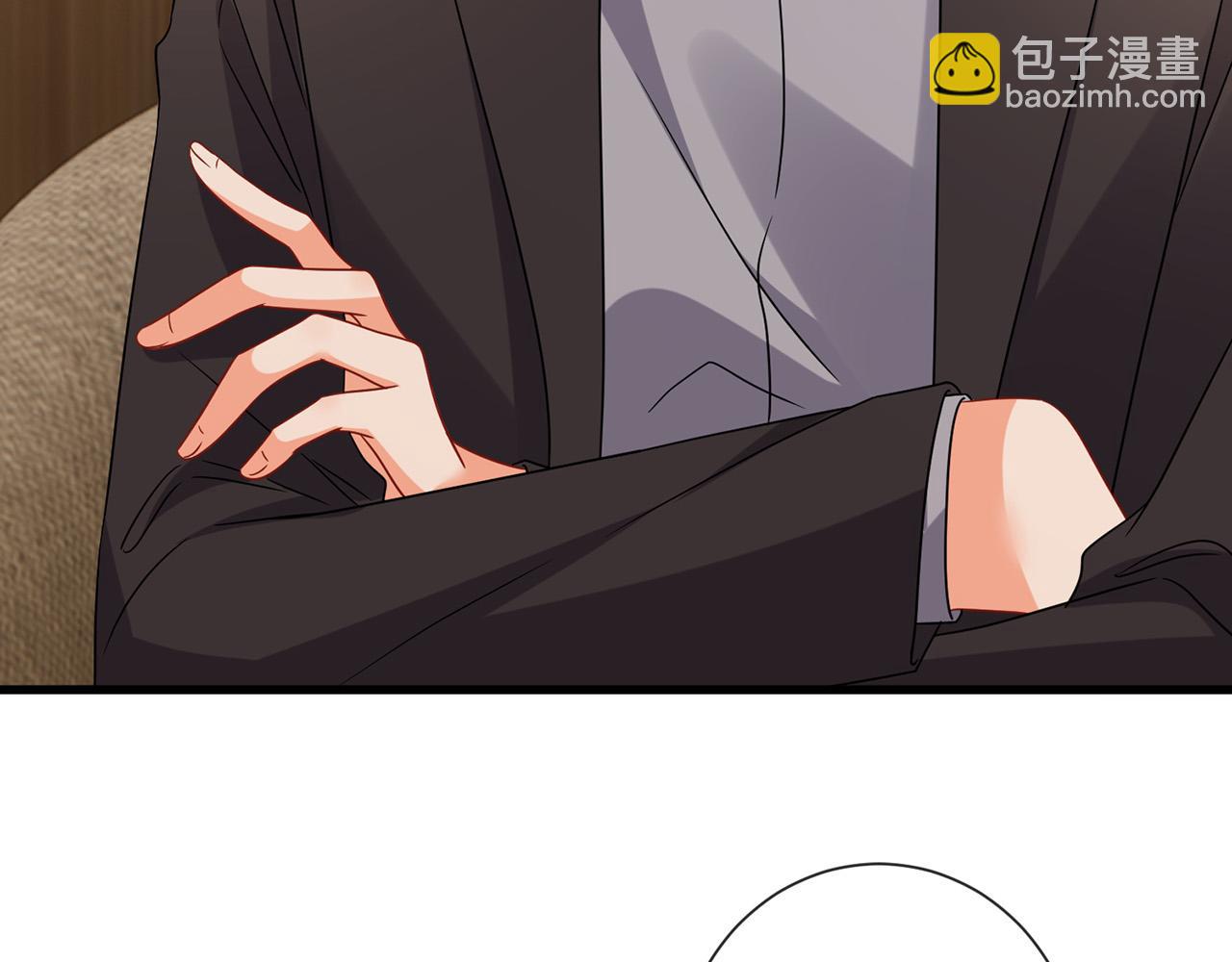 名門摯愛 - 第524話 突然雄競起來了(1/3) - 6