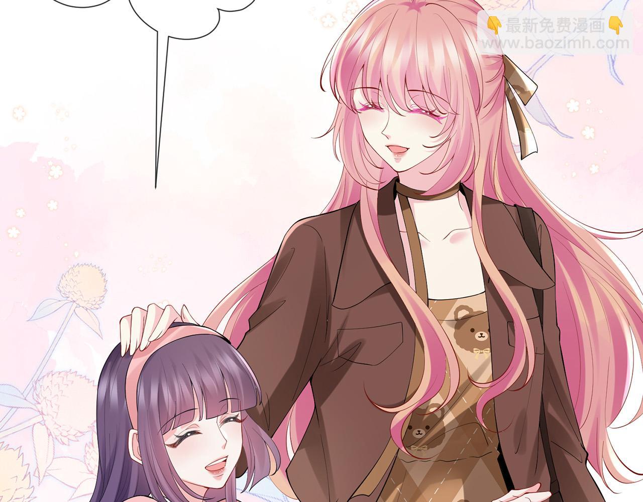 名門摯愛 - 第524話 突然雄競起來了(2/3) - 6