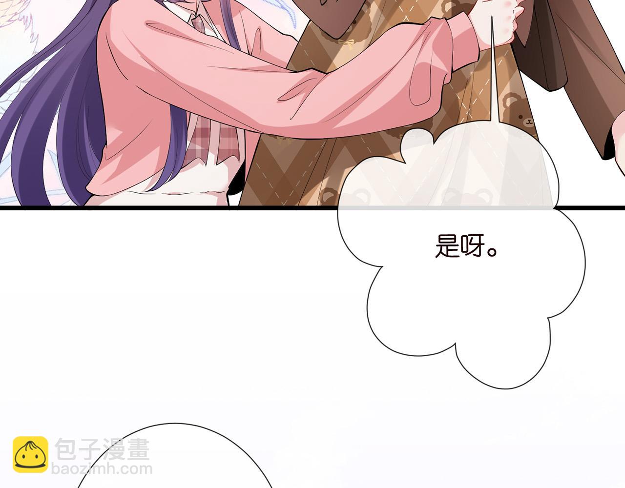 名門摯愛 - 第524話 突然雄競起來了(2/3) - 7