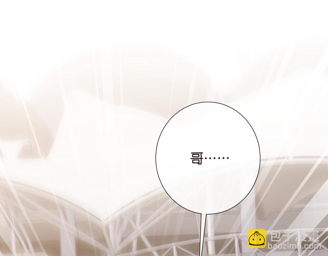 名門摯愛 - 第524話 突然雄競起來了(2/3) - 7