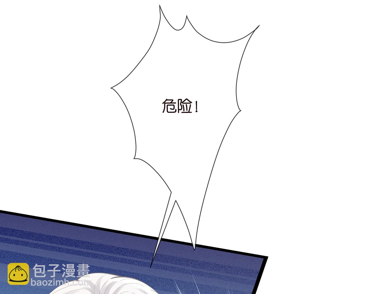 名門摯愛 - 第524話 突然雄競起來了(2/3) - 3