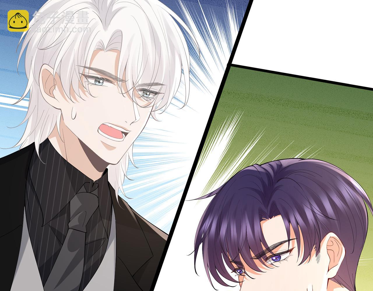 名門摯愛 - 第524話 突然雄競起來了(2/3) - 4