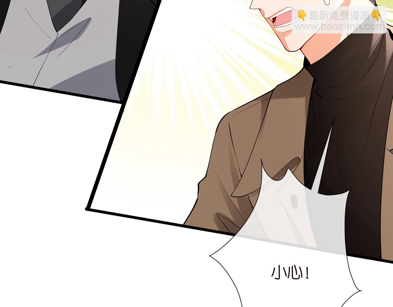 名門摯愛 - 第524話 突然雄競起來了(2/3) - 5