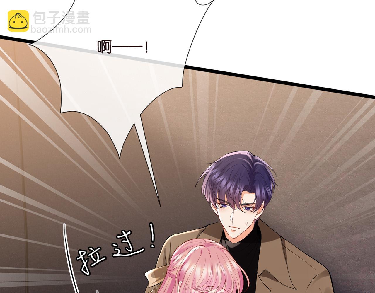 名門摯愛 - 第524話 突然雄競起來了(2/3) - 7