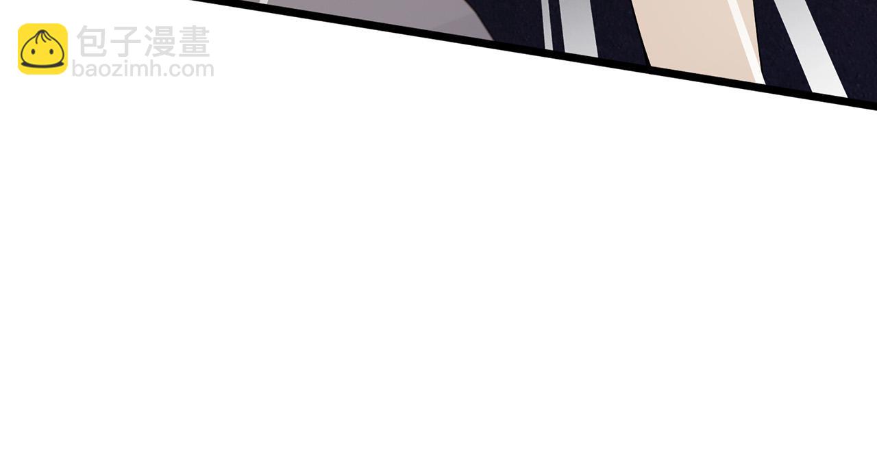 名門摯愛 - 第524話 突然雄競起來了(2/3) - 1