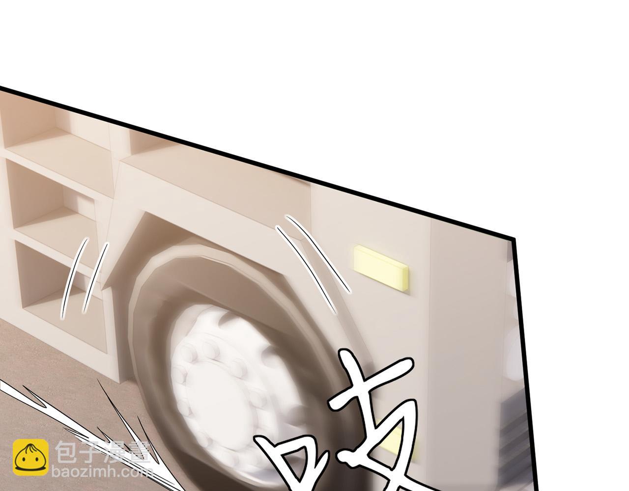 名門摯愛 - 第524話 突然雄競起來了(2/3) - 2