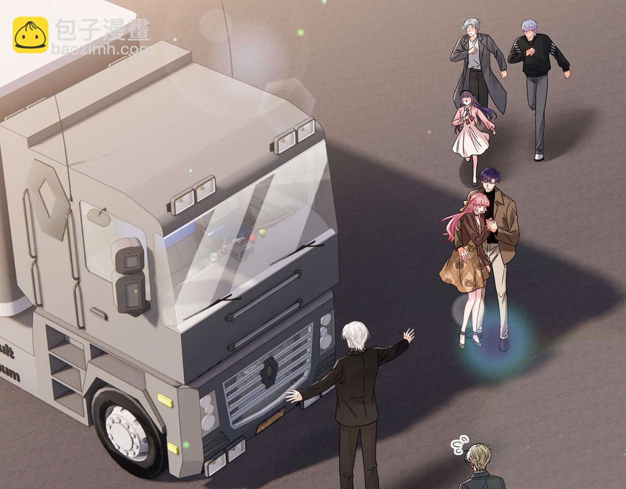 名門摯愛 - 第524話 突然雄競起來了(2/3) - 5