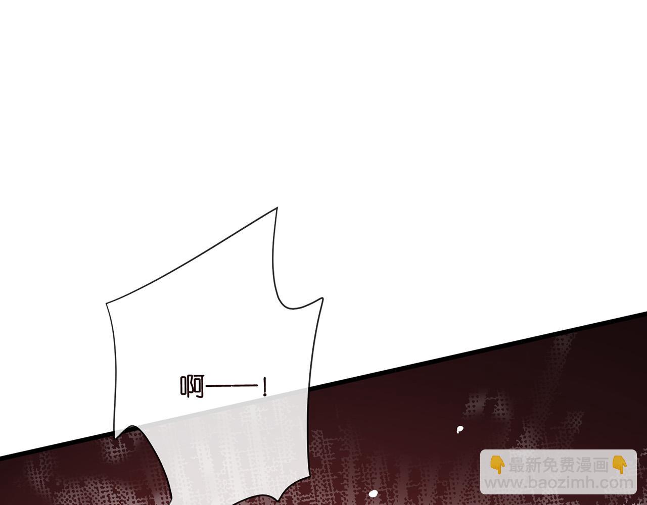 名門摯愛 - 第524話 突然雄競起來了(2/3) - 1