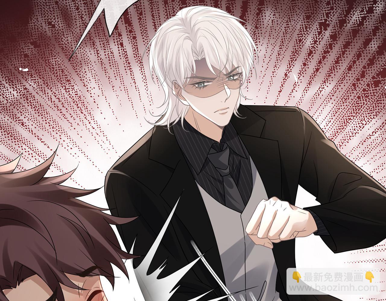 名門摯愛 - 第524話 突然雄競起來了(2/3) - 2