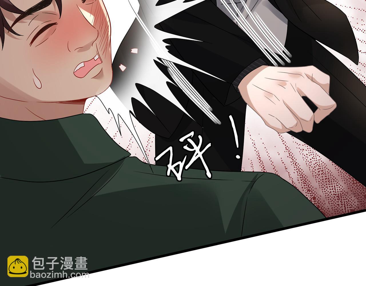 名門摯愛 - 第524話 突然雄競起來了(2/3) - 3