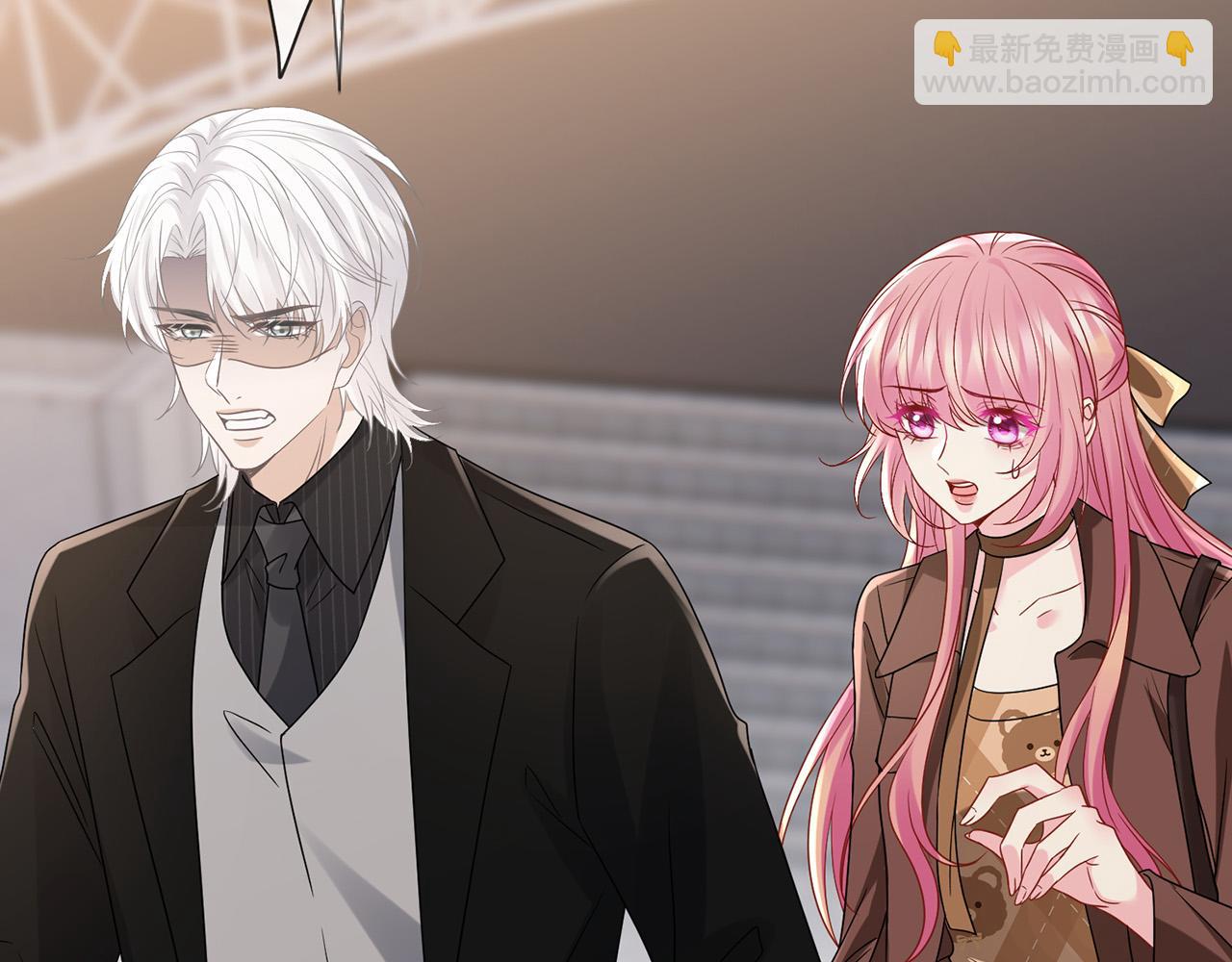 名門摯愛 - 第524話 突然雄競起來了(2/3) - 5