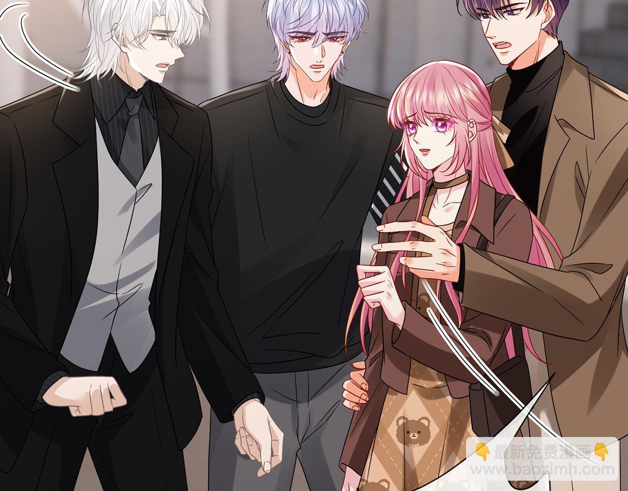 名門摯愛 - 第524話 突然雄競起來了(2/3) - 8