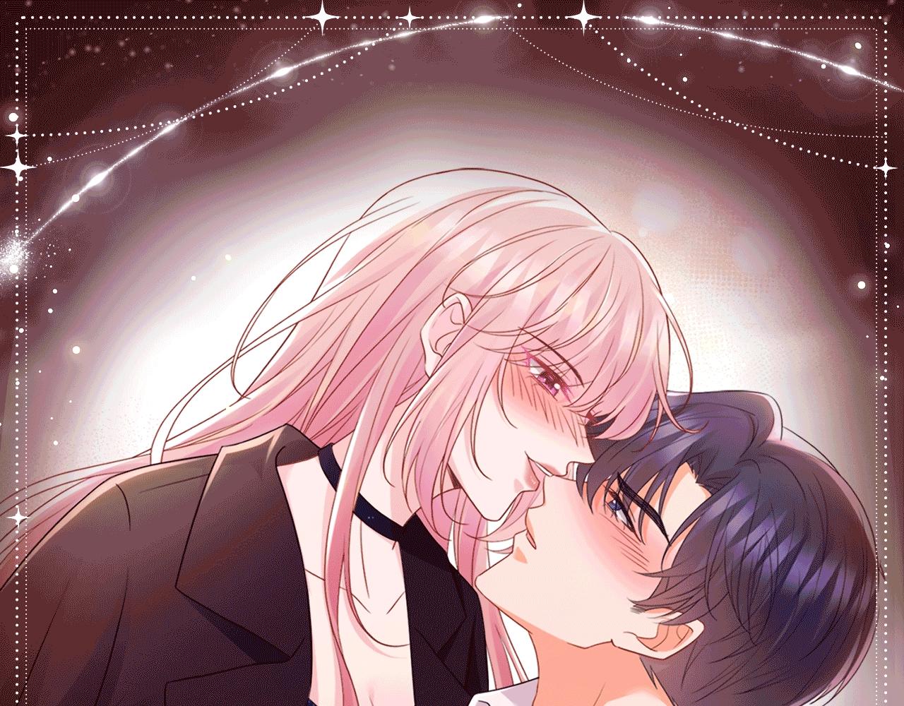 名門摯愛 - 特典公開：1月13日 名門摯愛 醉酒play 以下犯上~ - 1