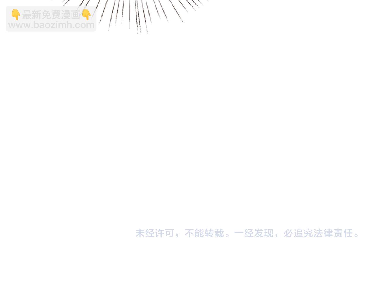 名門摯愛 - 第527話 三秒(3/3) - 1